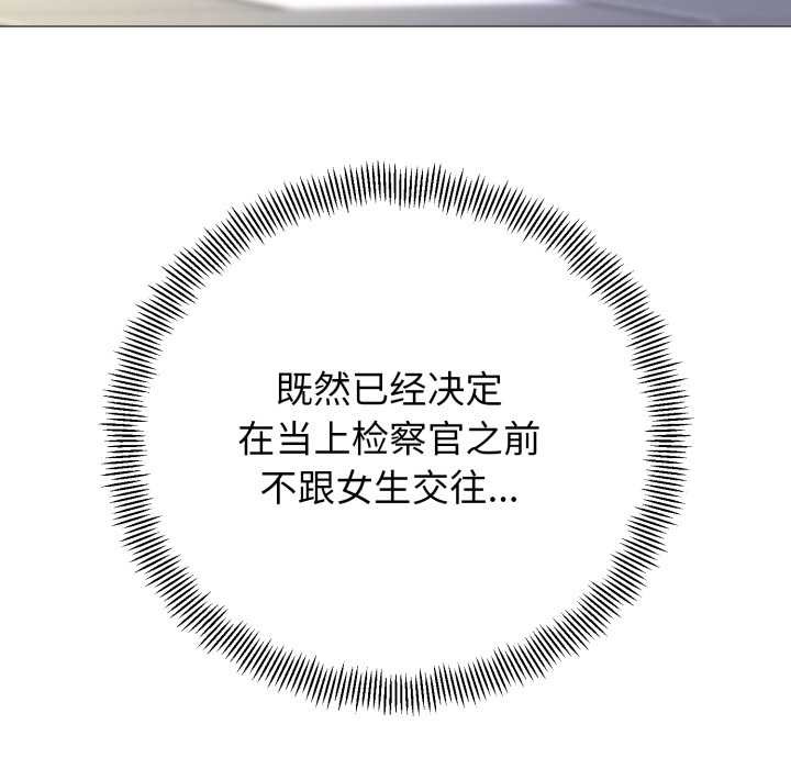 黑帮千金养成记第1话