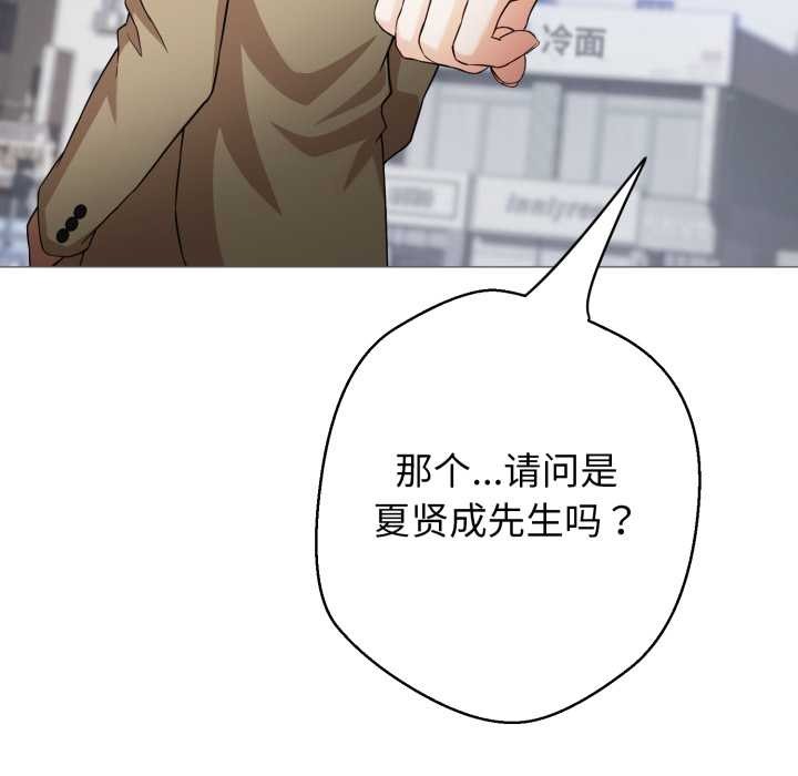 黑帮千金养成记第1话