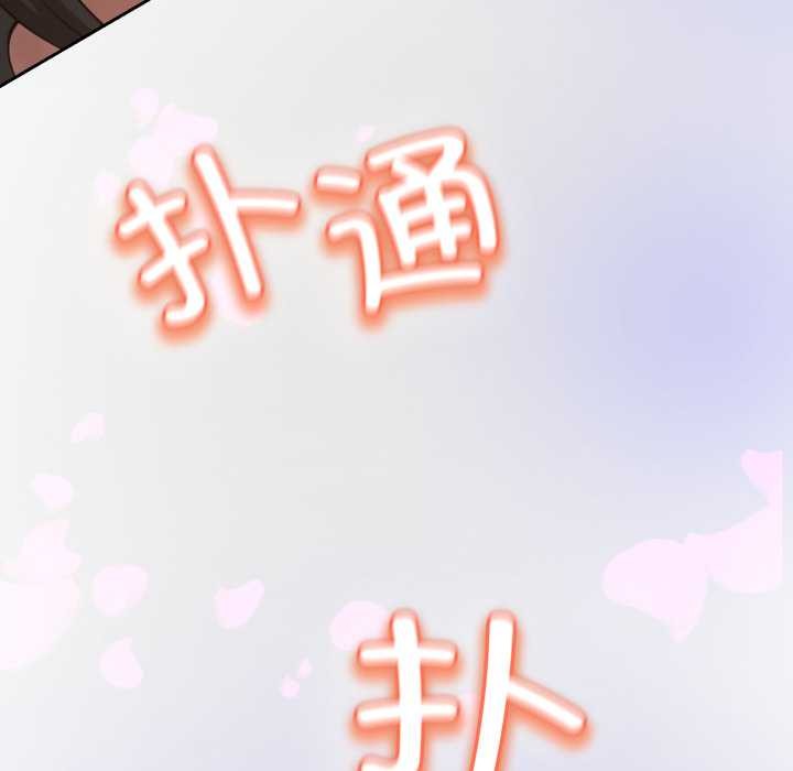 黑帮千金养成记第1话