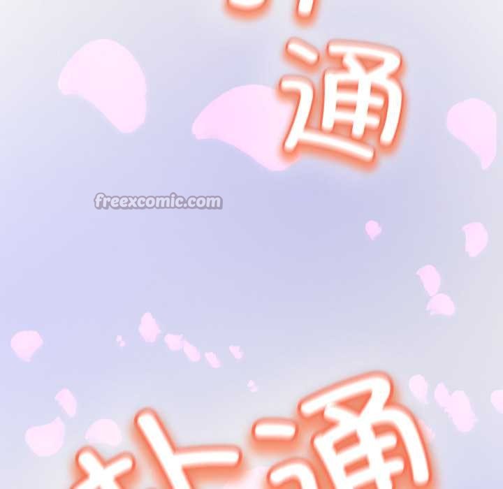 黑帮千金养成记第1话