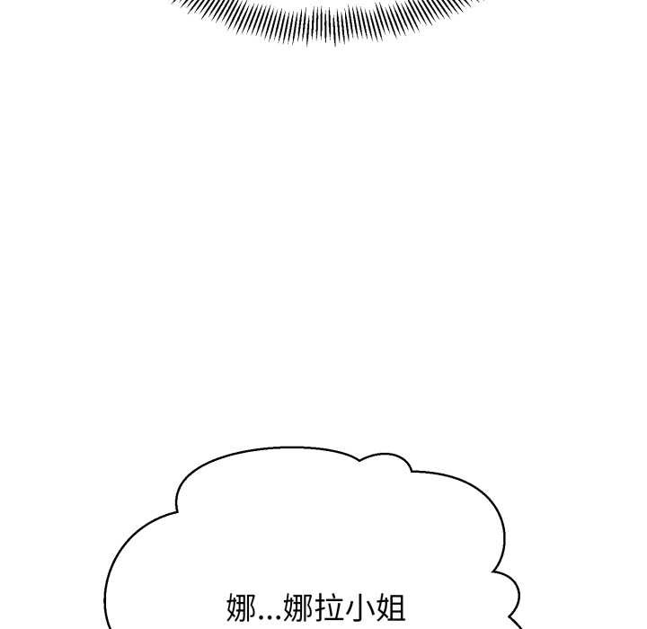 黑帮千金养成记第1话