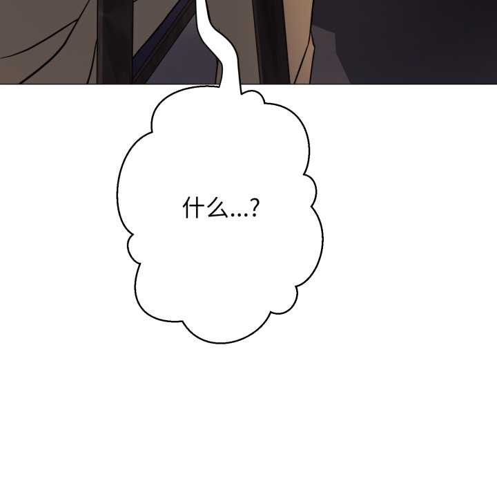 黑帮千金养成记第1话