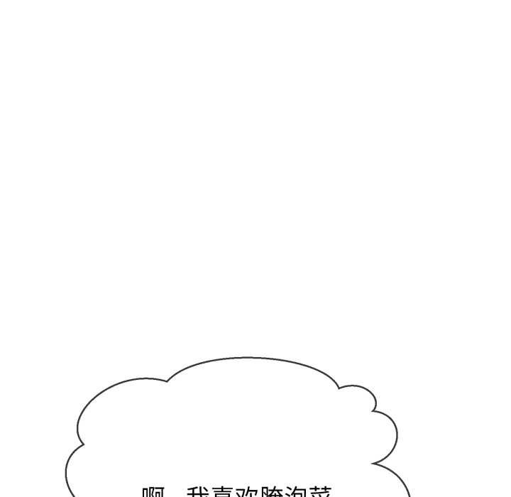 黑帮千金养成记第1话