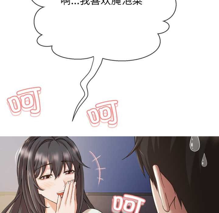 黑帮千金养成记第1话