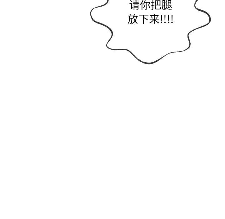 黑帮千金养成记第1话