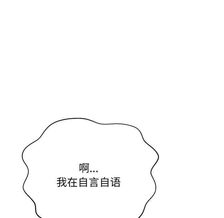 黑帮千金养成记第1话