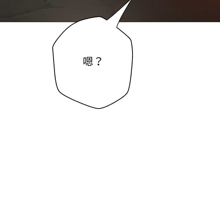 黑帮千金养成记第1话