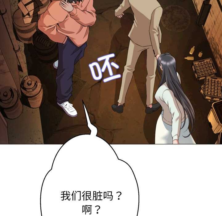 黑帮千金养成记第1话