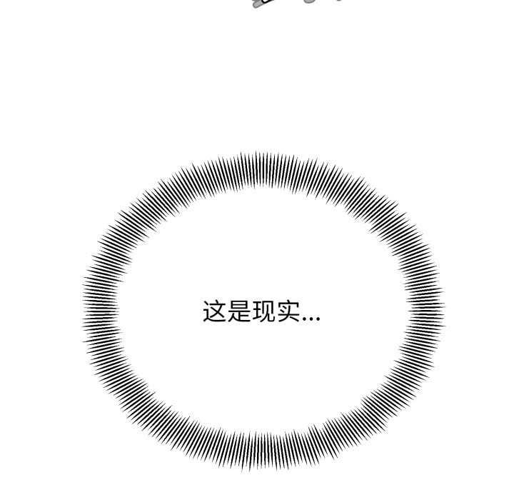 黑帮千金养成记第1话