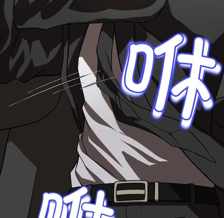 黑帮千金养成记第1话