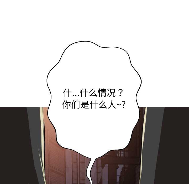 黑帮千金养成记第1话