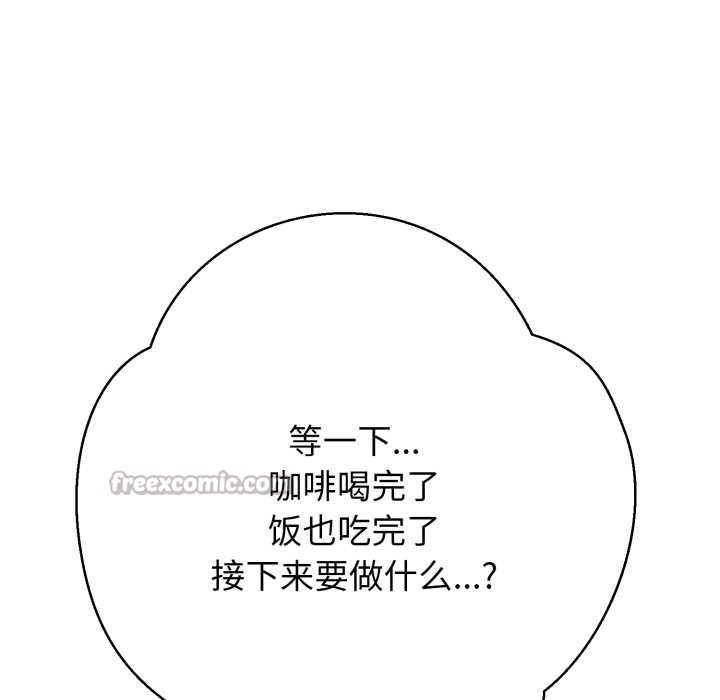 黑帮千金养成记第1话