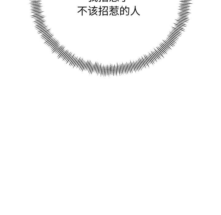 黑帮千金养成记第1话