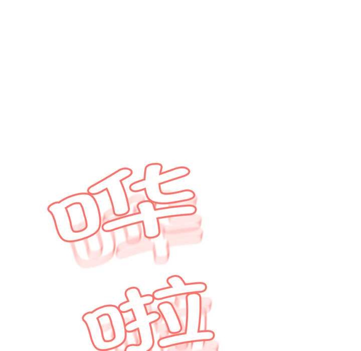 黑帮千金养成记第1话