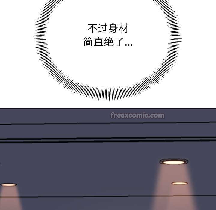 黑帮千金养成记第1话