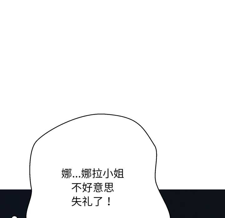 黑帮千金养成记第1话