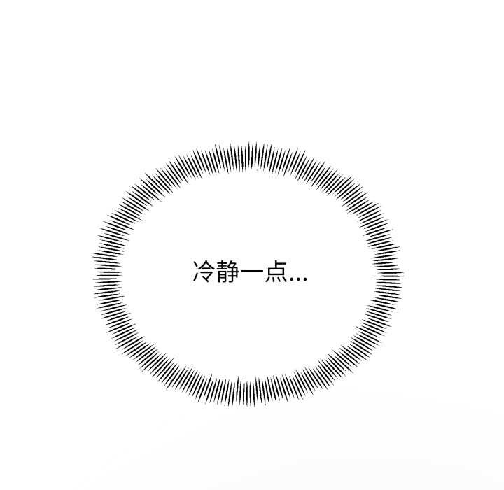 黑帮千金养成记第1话