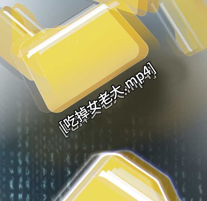 黑帮千金养成记第1话