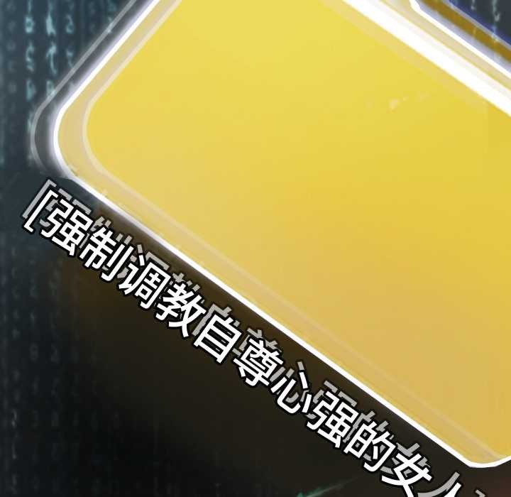 黑帮千金养成记第1话