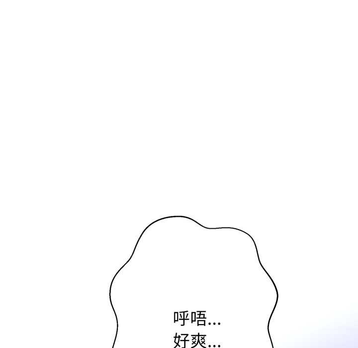 黑帮千金养成记第1话