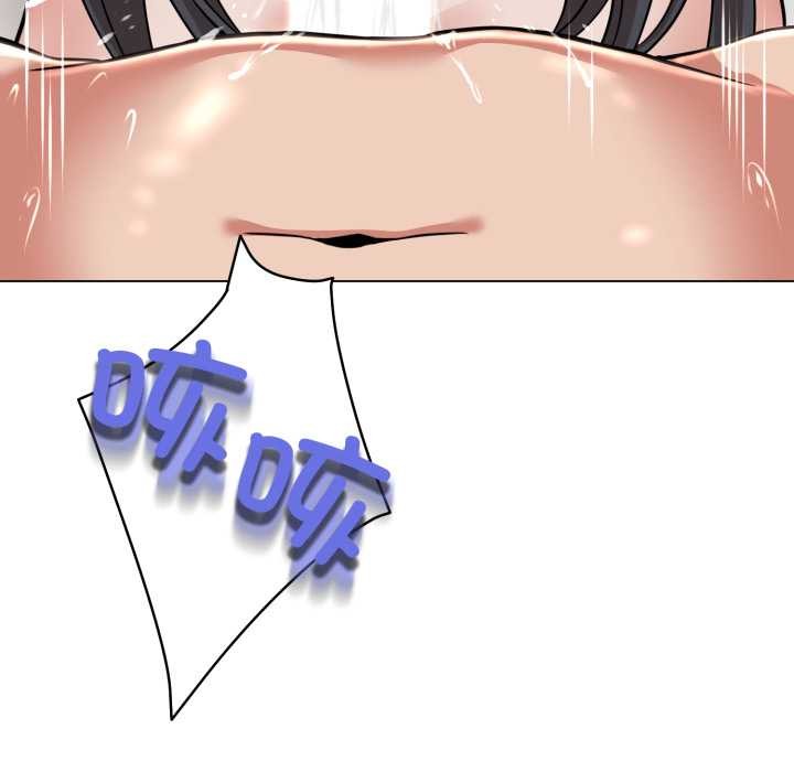 黑帮千金养成记第1话