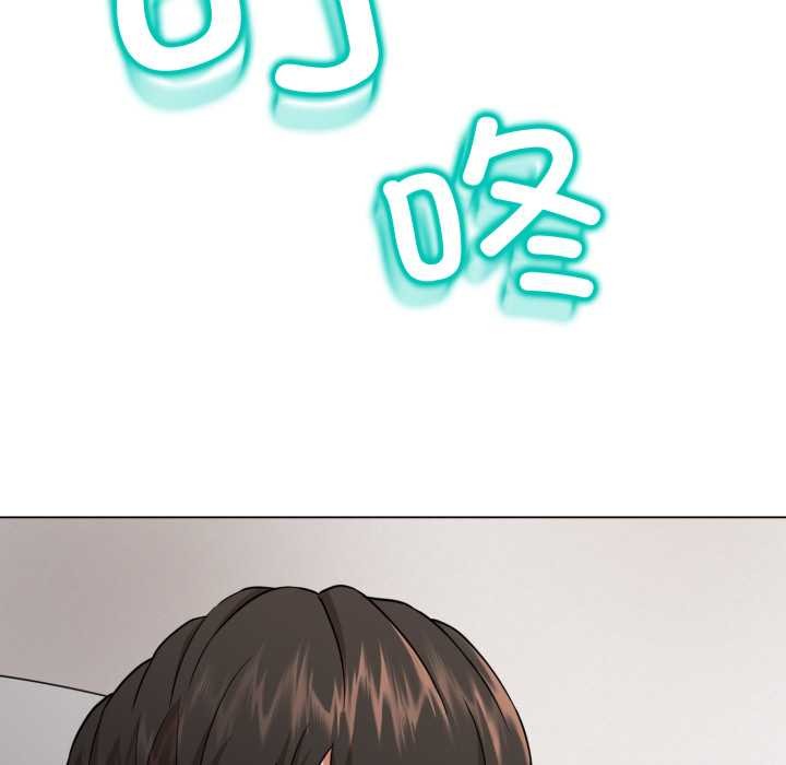 黑帮千金养成记第2话