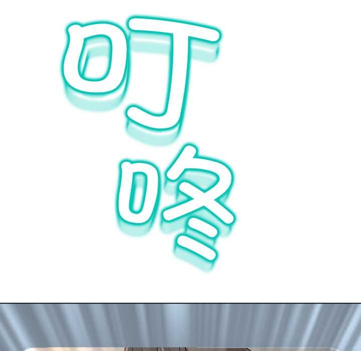 黑帮千金养成记第2话