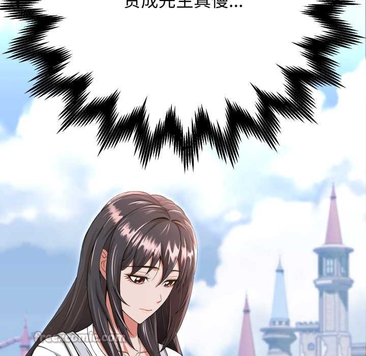 黑帮千金养成记第2话