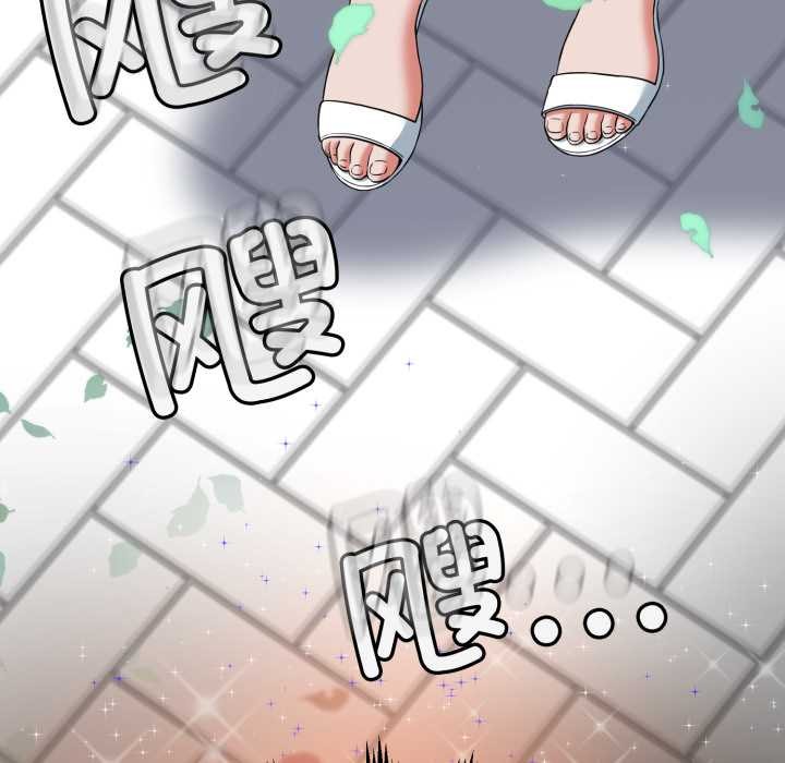 黑帮千金养成记第2话