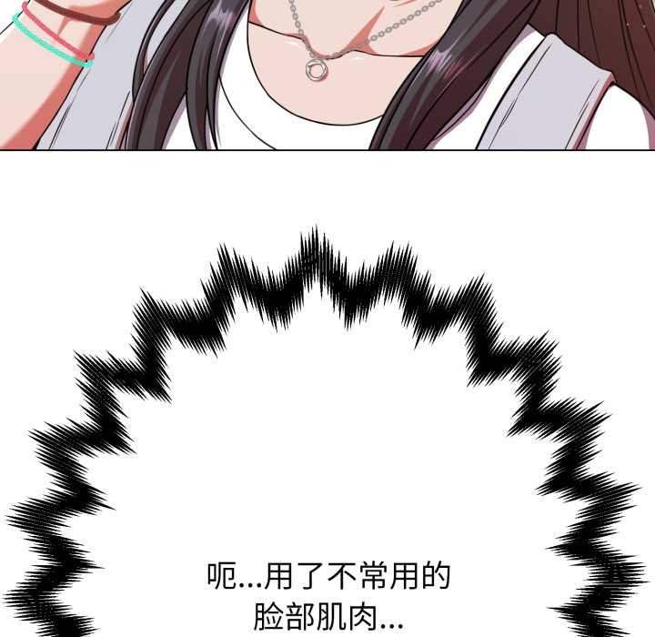 黑帮千金养成记第2话