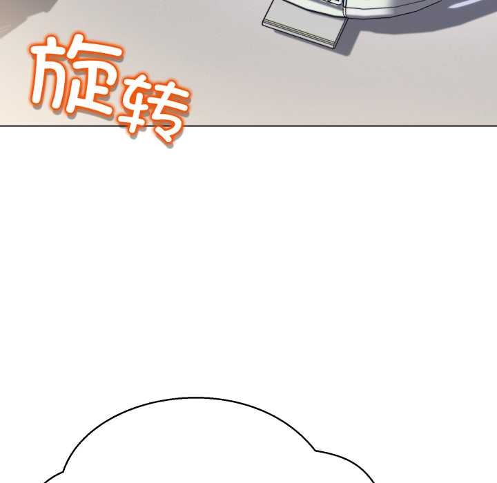 黑帮千金养成记第2话