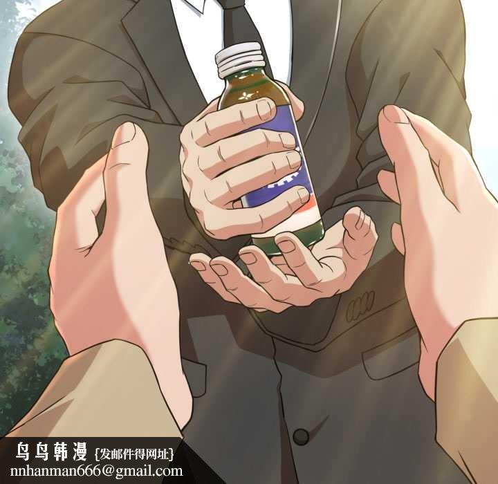 黑帮千金养成记第2话