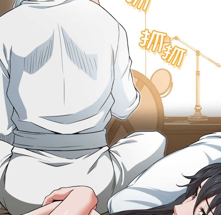 黑帮千金养成记第2话