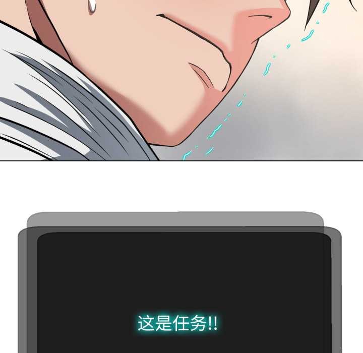 黑帮千金养成记第2话