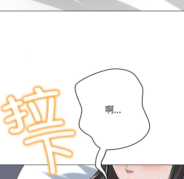 黑帮千金养成记第2话