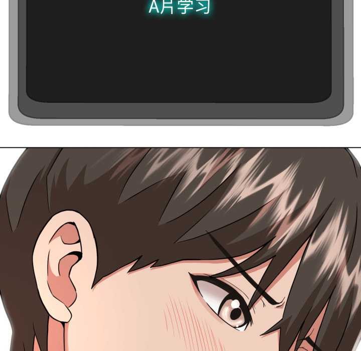 黑帮千金养成记第2话