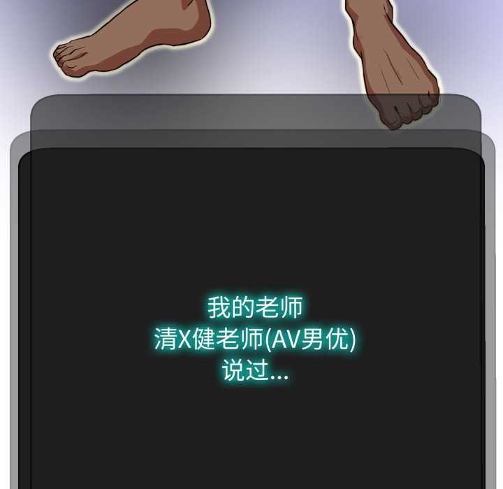 黑帮千金养成记第2话