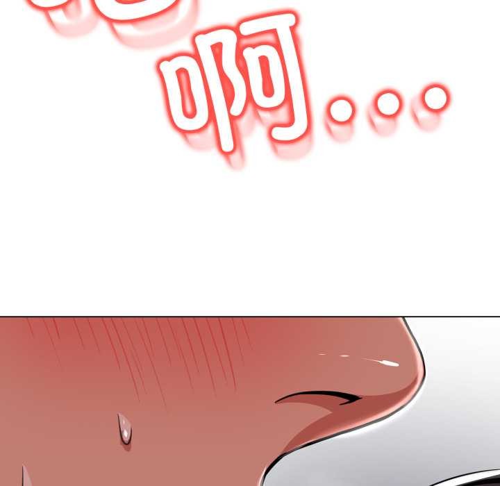 黑帮千金养成记第2话