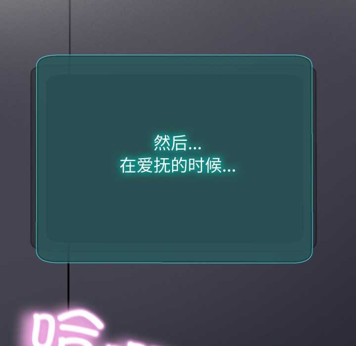 黑帮千金养成记第2话