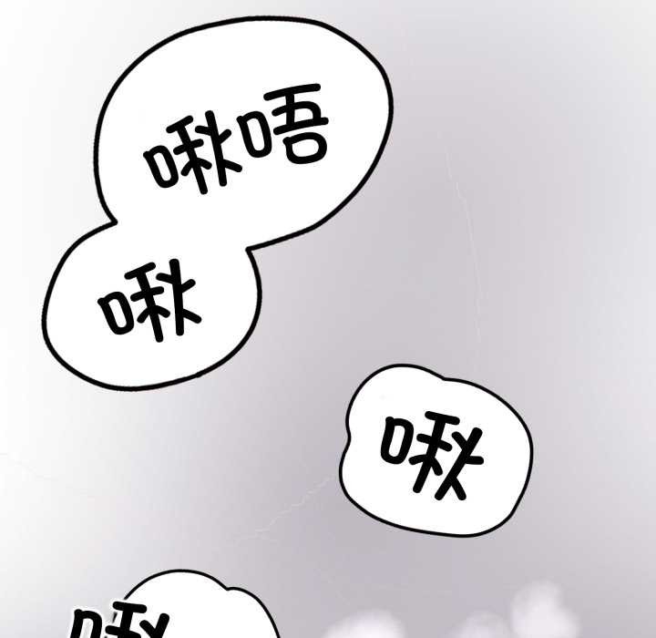 黑帮千金养成记第2话