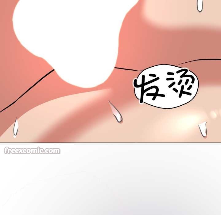 黑帮千金养成记第2话