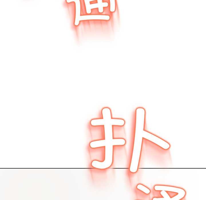 黑帮千金养成记第2话