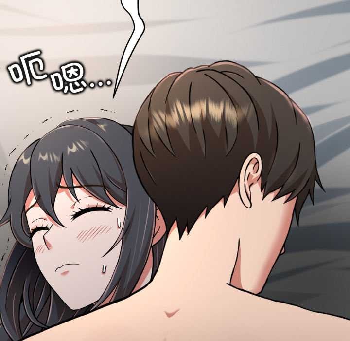 黑帮千金养成记第3话