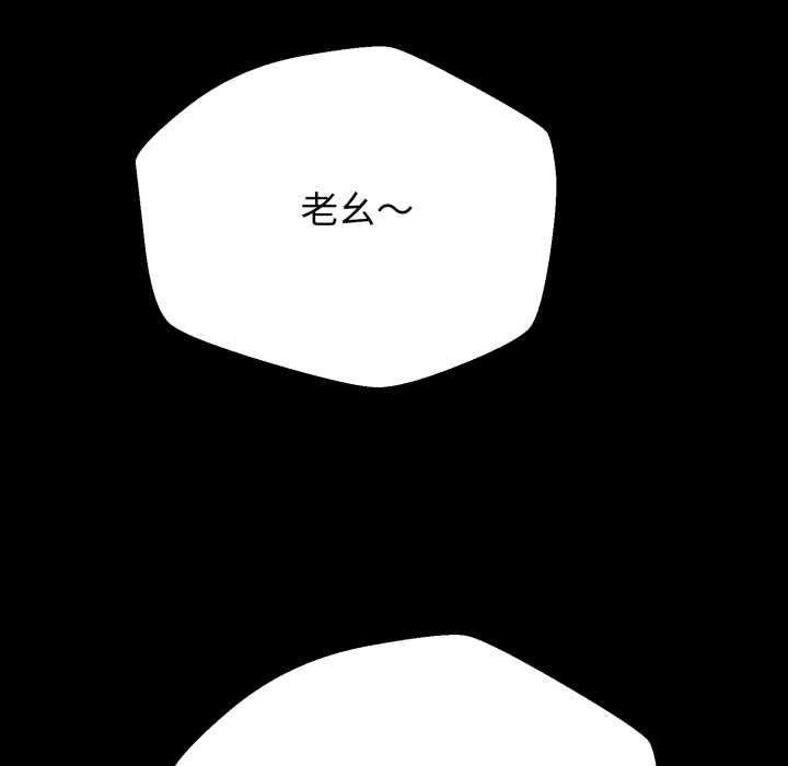 黑帮千金养成记第3话