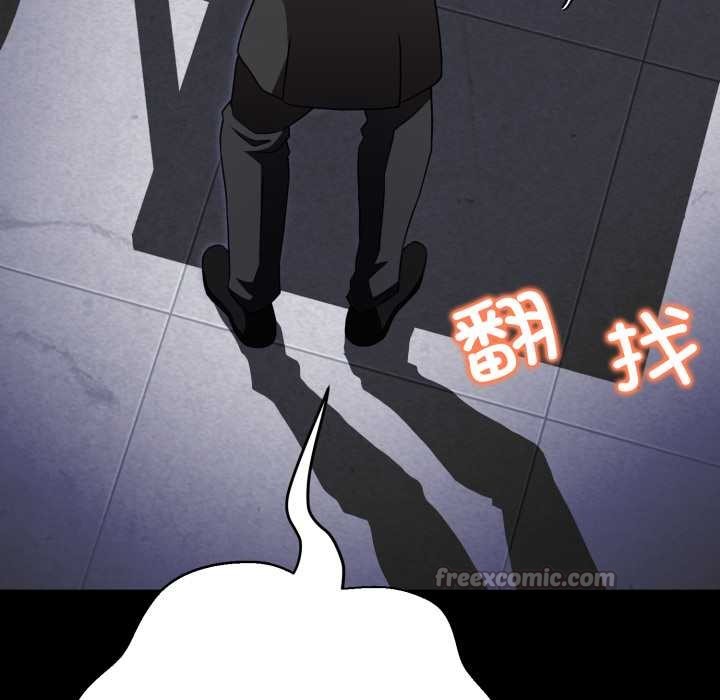 黑帮千金养成记第3话