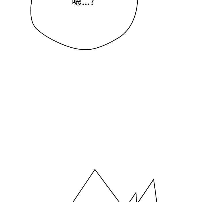 黑帮千金养成记第3话