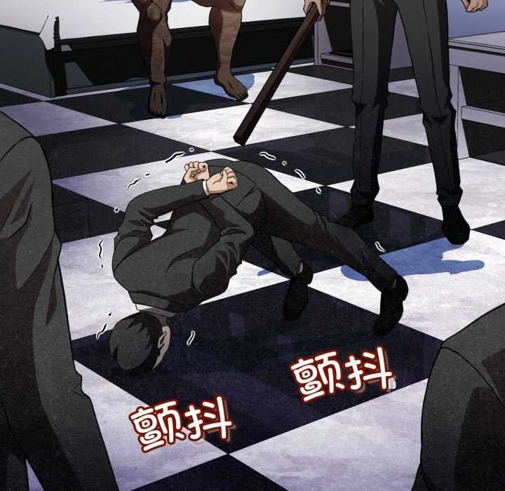 黑帮千金养成记第3话