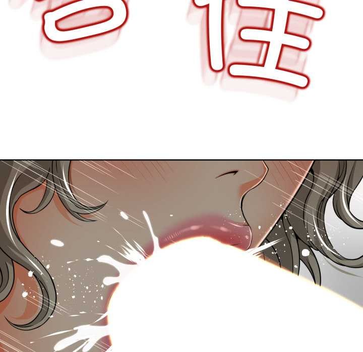 黑帮千金养成记第3话