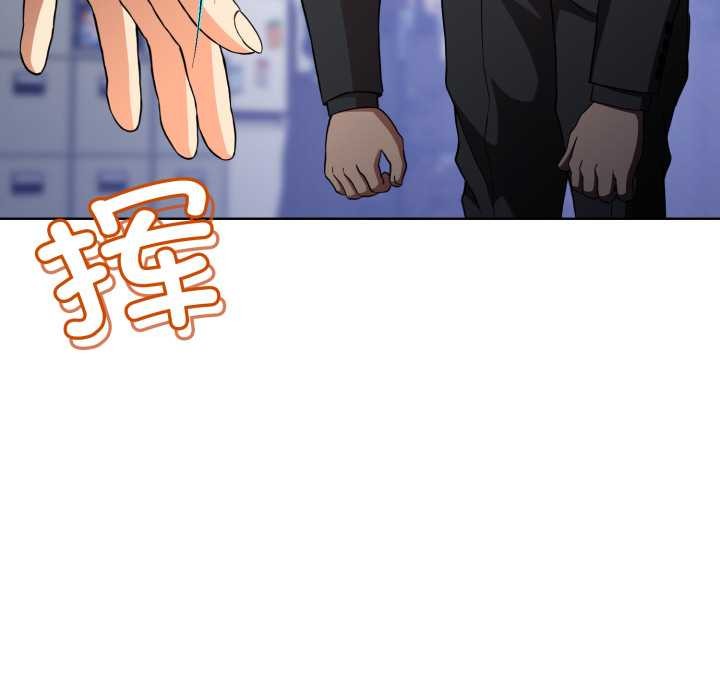 黑帮千金养成记第3话