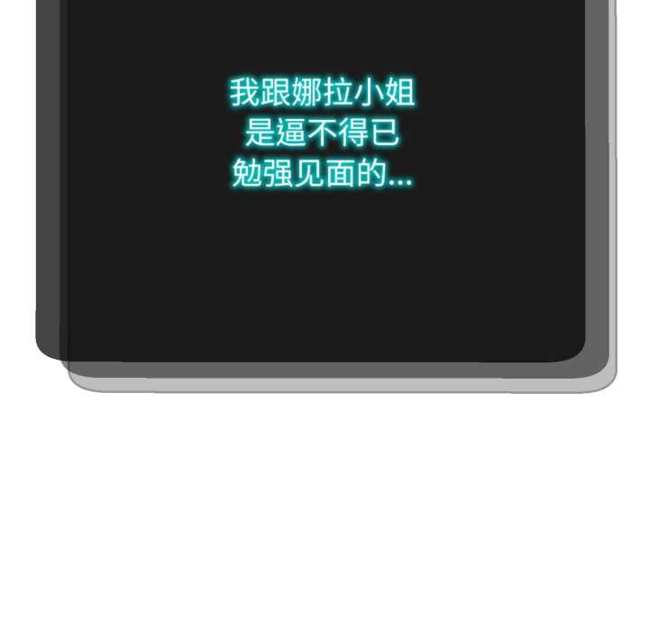 黑帮千金养成记第3话